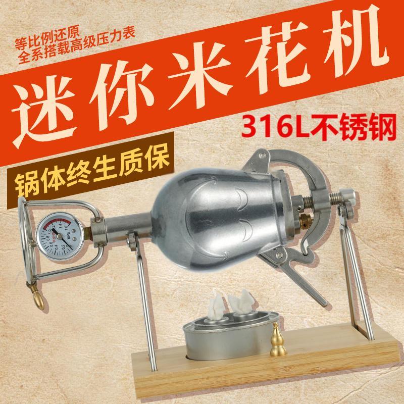 平安砲360ML 国标316L食品级不锈钢大笑脸粮食放大器经典怀旧家用