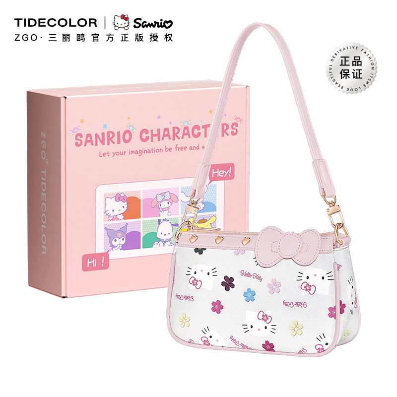 【hellokitty正版】三丽鸥腋下包女生哈喽凯蒂猫单肩包粉色包包夏季