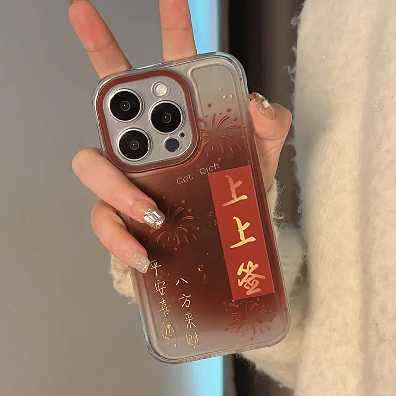 雅天立红框晕染上上签适用iPhone16苹果15手机壳华为vivo小米oppo