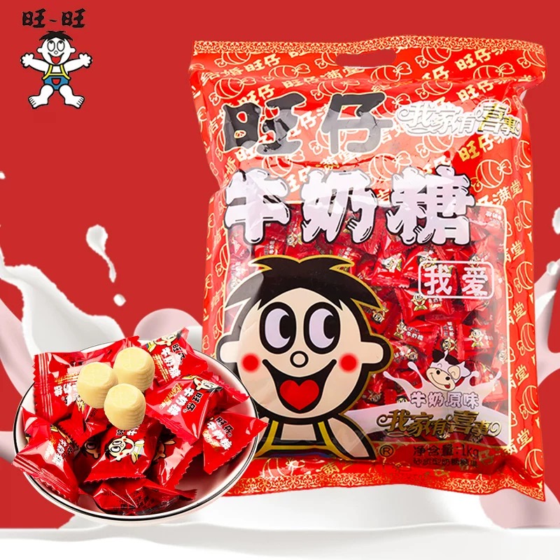 旺仔喜糖旺旺牛奶糖散装500g儿童小零食结婚满月婚庆喜糖果批发