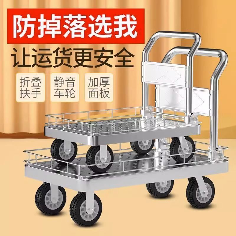 围栏钢板小推车护栏手推车搬运家用平板车便携拖车折叠快递手拉车