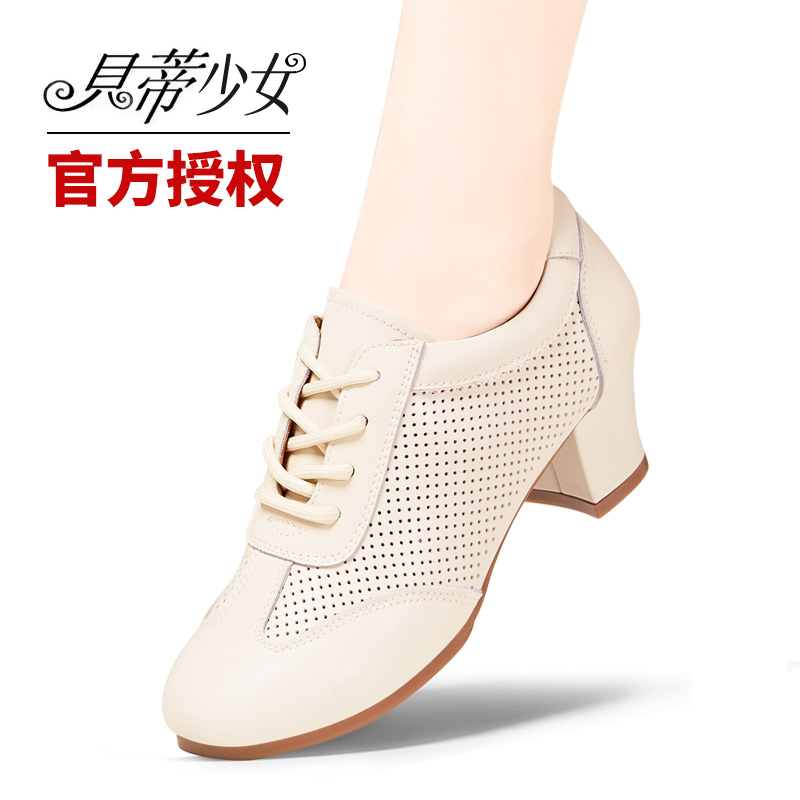 舞蹈鞋女鞋新款真皮软底交谊舞鞋水兵舞户外广场成人拉丁舞舞蹈鞋