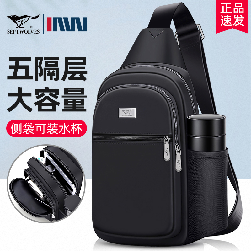 七匹狼胸包男士包包单肩包斜挎包2025新款休闲男包外出随身小背包