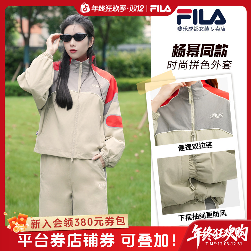 【杨幂同款】斐乐女秋季新款时尚休闲防风梭织工装外套F11W549703F