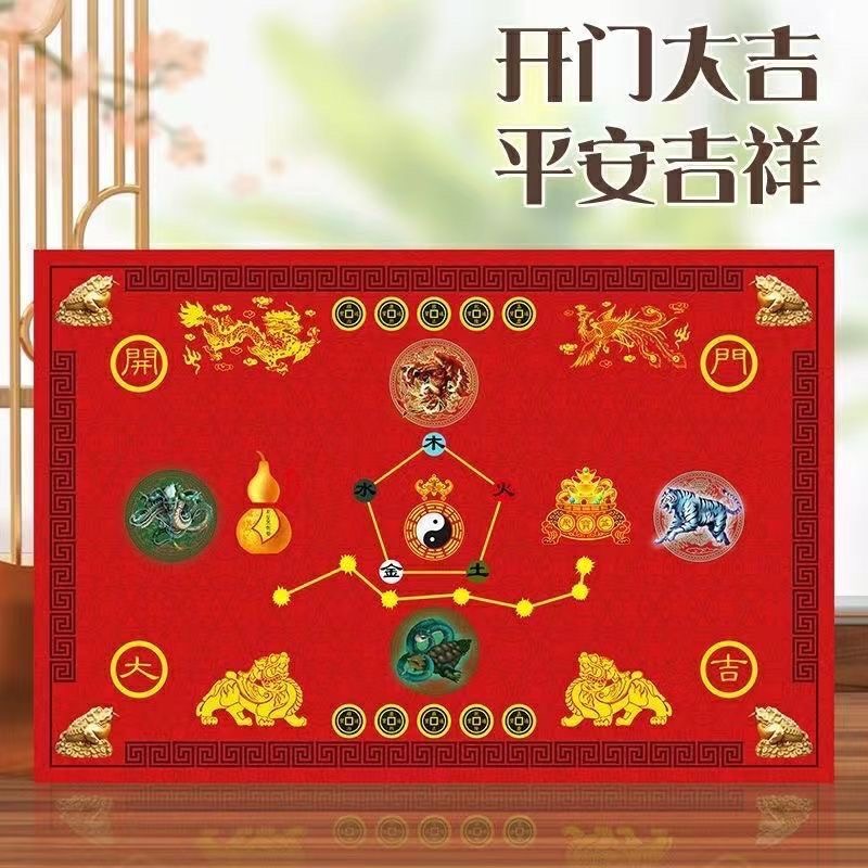 入户门地垫家居地垫中国风吉祥喜庆垫驾车个人用品