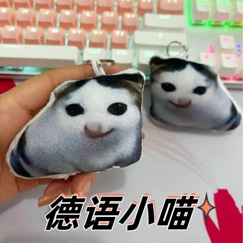 搞怪创意德语小猫语音挂件柏林之声猫希特喵喵发声玩偶钥匙扣周边