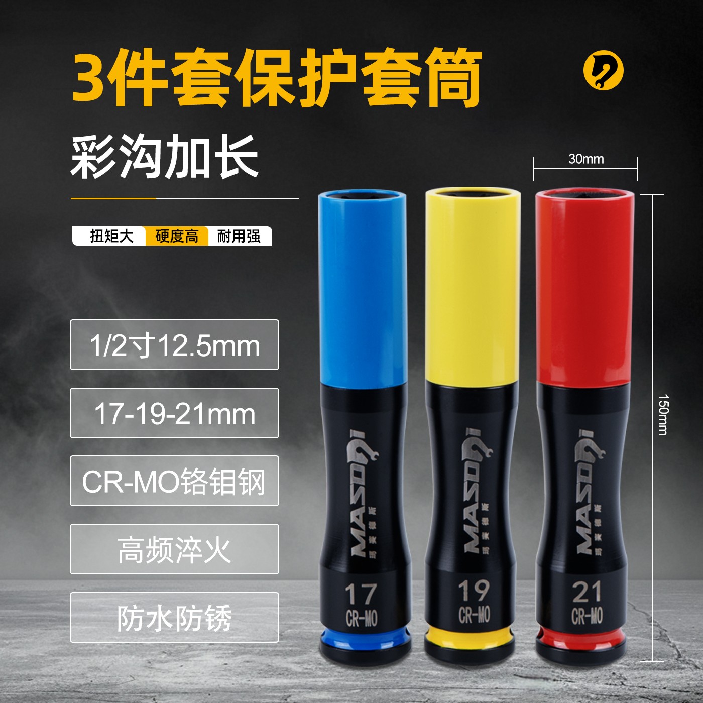 电动扳手套筒头手电钻套头拆卸轮胎风炮套筒内六角套头工具套筒
