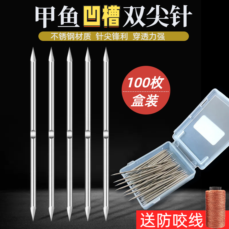 甲鱼针钓凹槽乌龟针甲鱼钩王八钩黑鱼钩黄鳝鳖钩歪头钩鲶鱼钩歪嘴