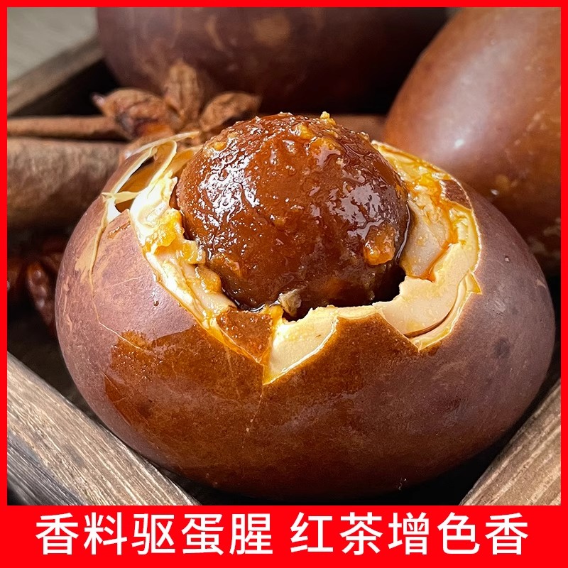 泥腌烤鸭蛋大克重鸭蛋60-70g咸鸭蛋茶香烤鸭蛋