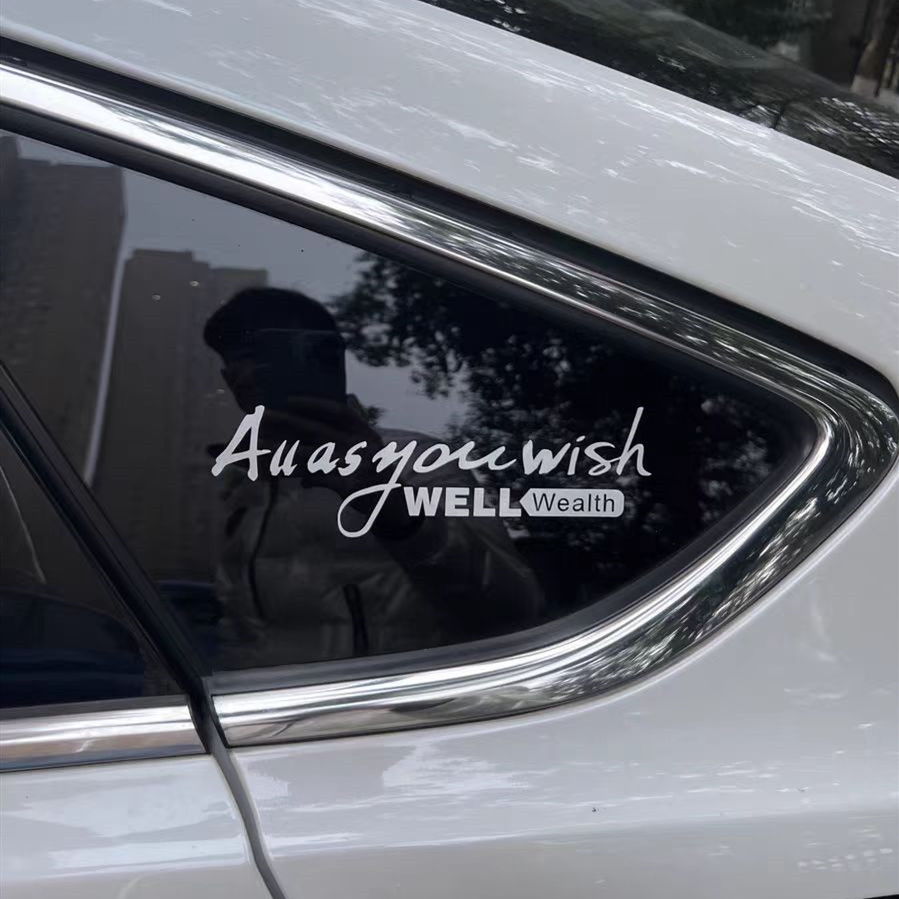 一切如你所愿Asyou wishSU7个性创意英文字后档玻璃车窗防水贴纸