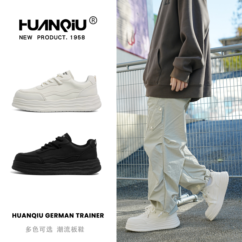 环球厚底板鞋男2025冬季新款潮流百搭增高软底轻便休闲运动小白鞋