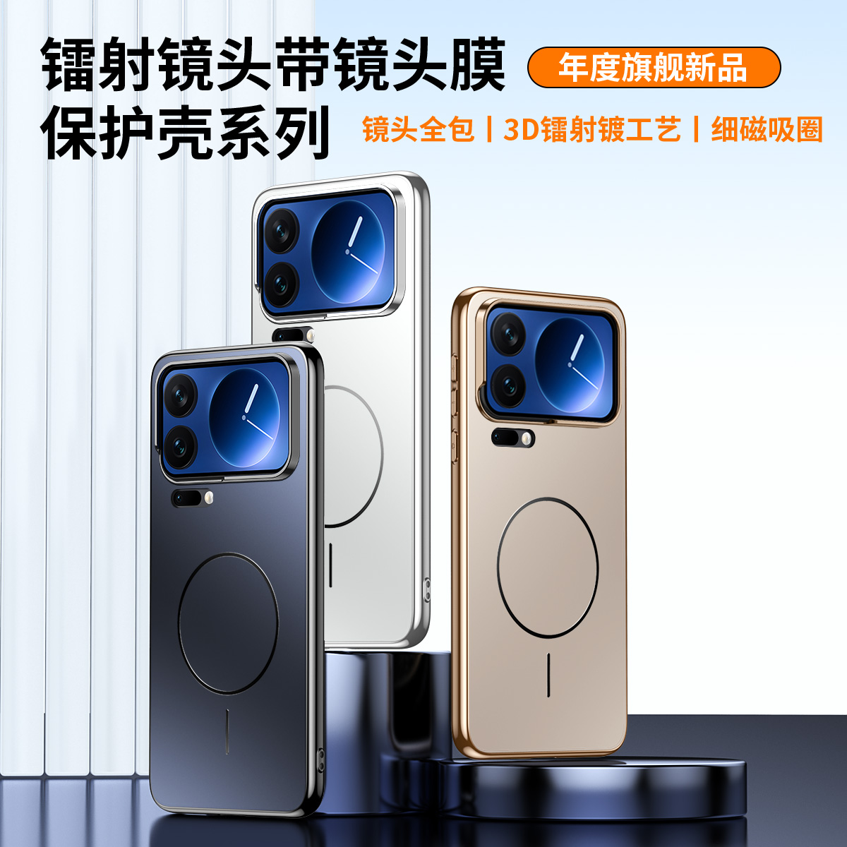 适用小米17promax手机壳高端细圈磁吸全包小米17pro磨砂防摔保护