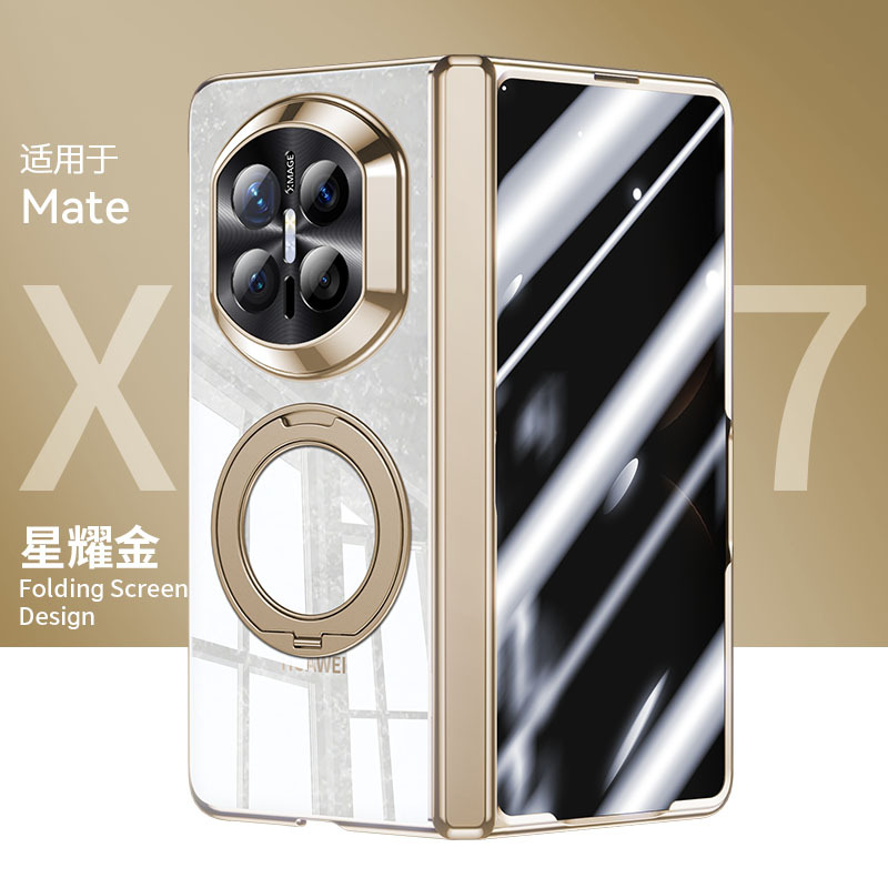 适用华为MateX7手机壳圆支架弹簧铰链电镀壳膜一体X7典藏保护套