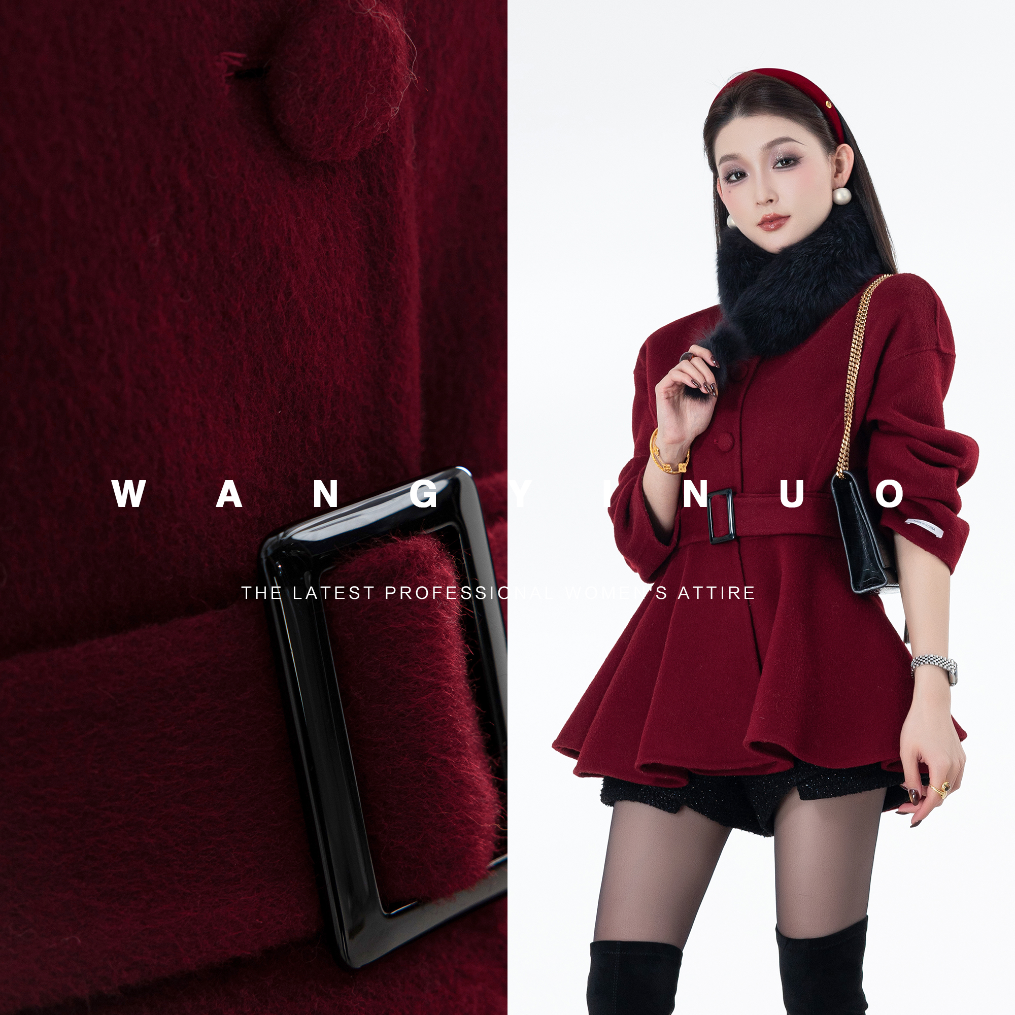 MD定制·依诺【赤焰如火】2025冬季款拼接时尚百搭毛呢收腰羊毛外套