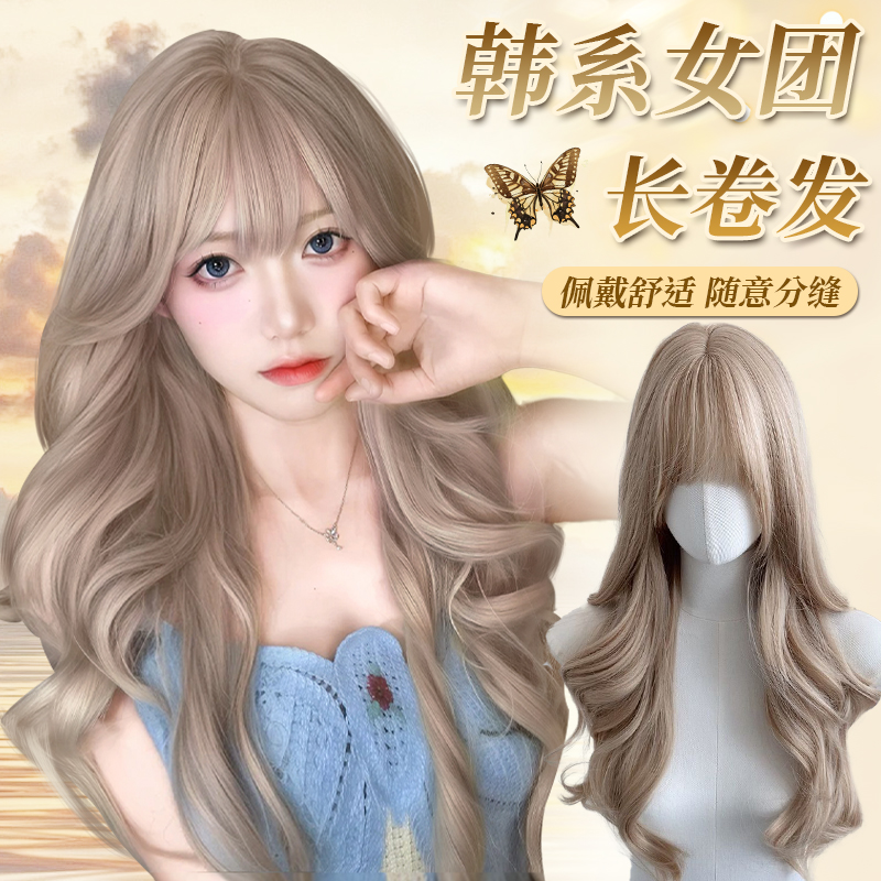 【艾莉丝】蒂梵夕假发女长发白金色网红女团发色大波浪长卷发全头套