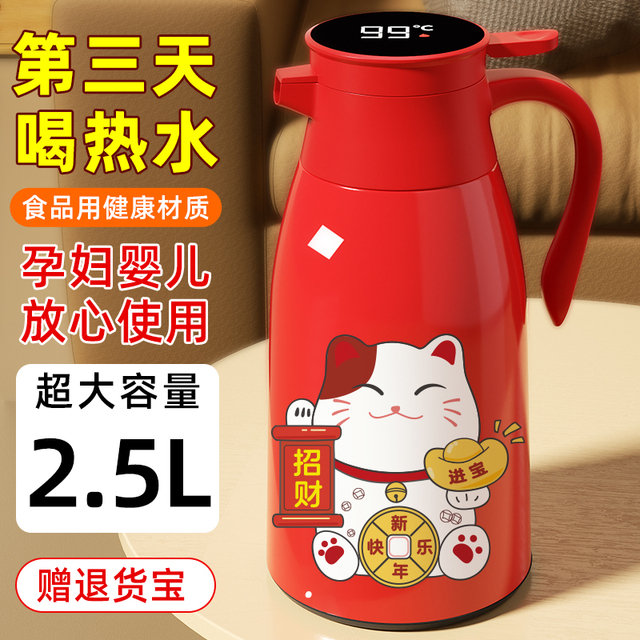 大号保温水壶大容量暖壶玻璃内胆保温壶2025新款家用热水壶保温瓶