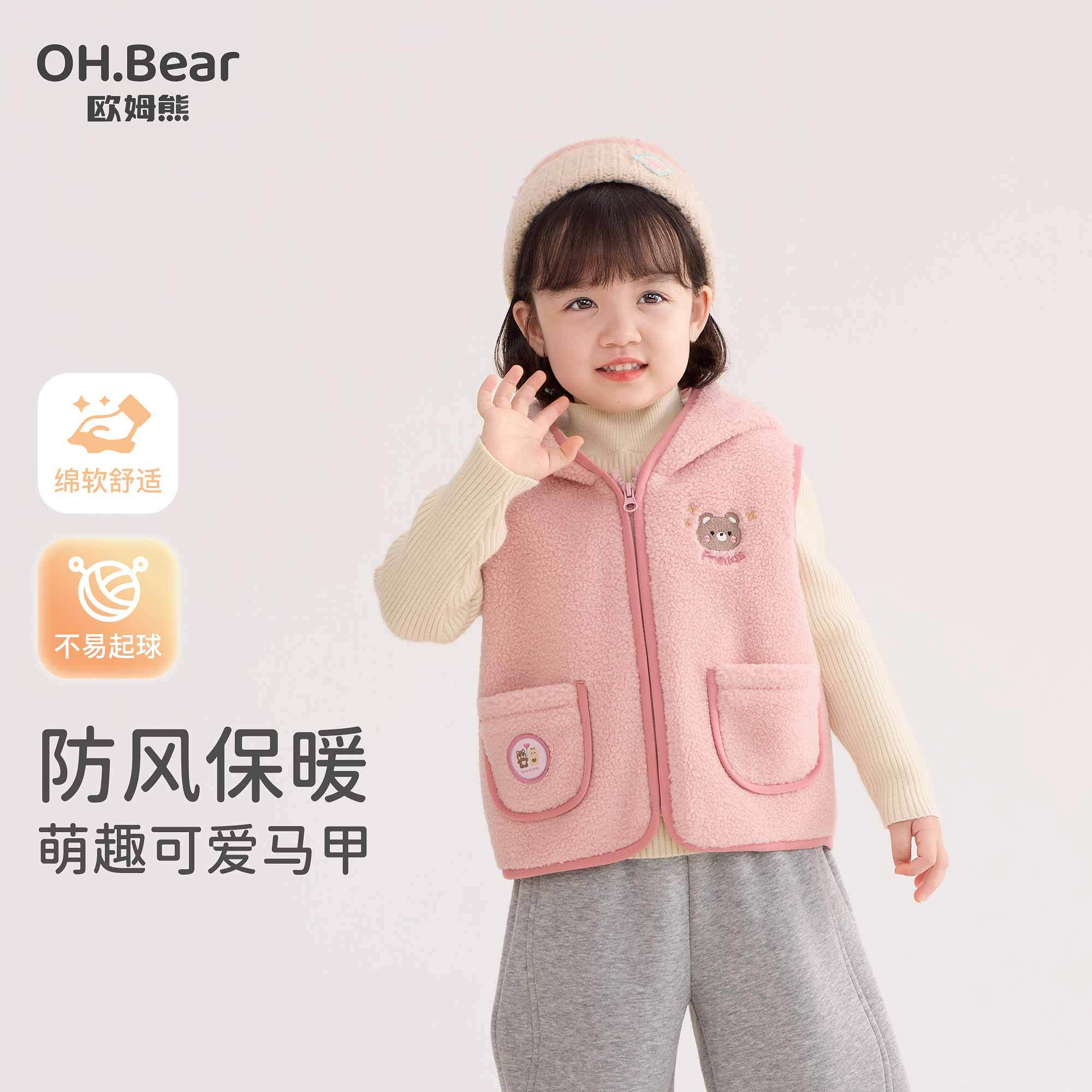 女童摇粒绒马甲秋冬款2025新款女宝宝冬季外穿小童儿童装加绒冬装