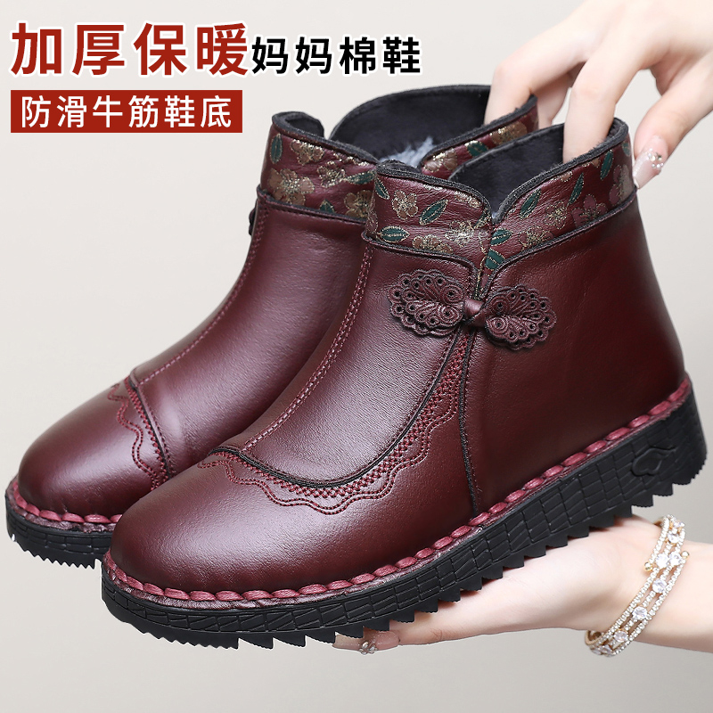老北京布鞋冬季女棉鞋中老年妈妈女靴保暖加绒防滑平底老人雪地靴