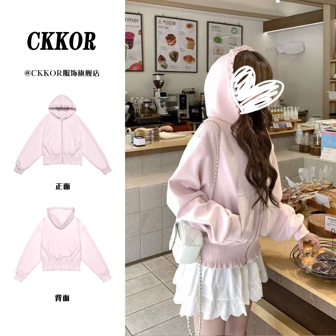 CKKOR韩系甜美可爱风格春秋新款设计感花边连帽卫衣开衫外套上衣