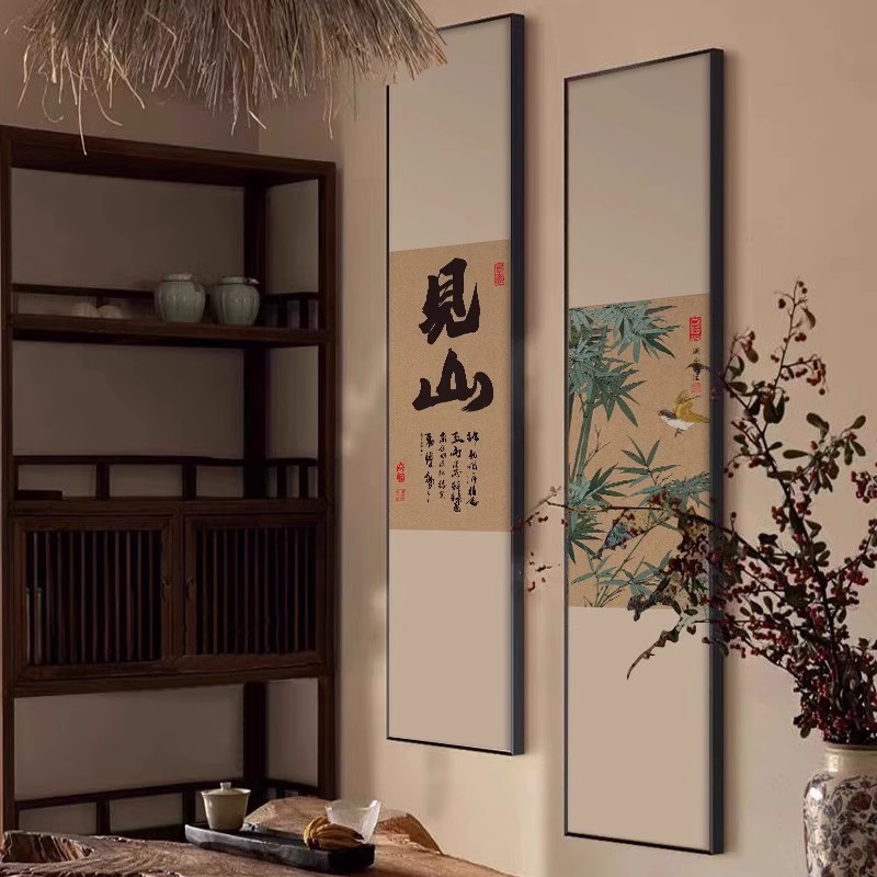 新中式玄关装饰画见山竖长条中古风字画茶室书房民宿侘寂风挂画