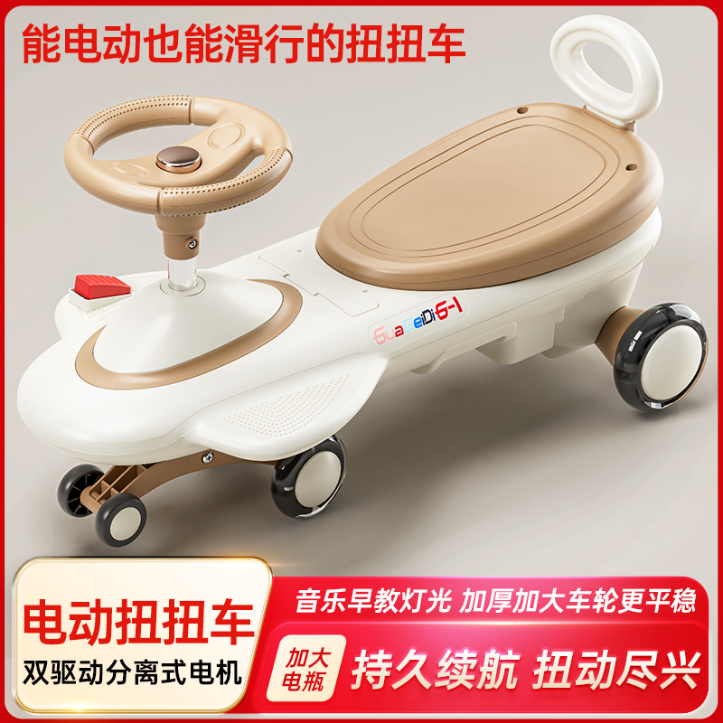 儿童电动扭扭车踩油门大人可坐可充电1-3-6-8岁飘移摩托车玩具车