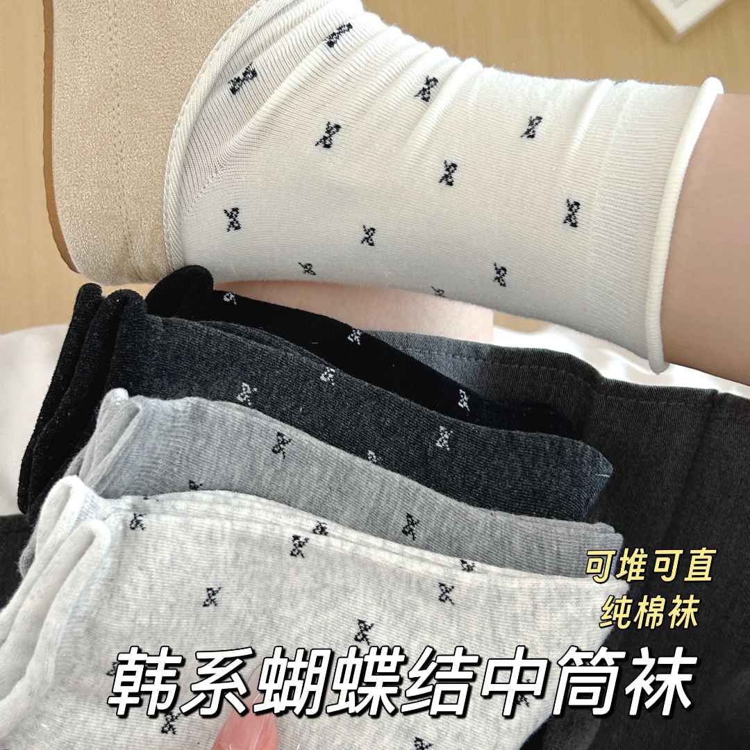 黑白灰系蝴蝶结袜女中筒袜潮秋季秋款日韩系jk学生堆堆袜