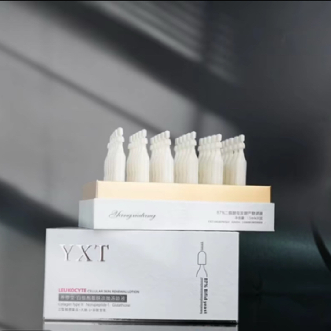 (养修堂)白细胞靓肤次抛冻龄液