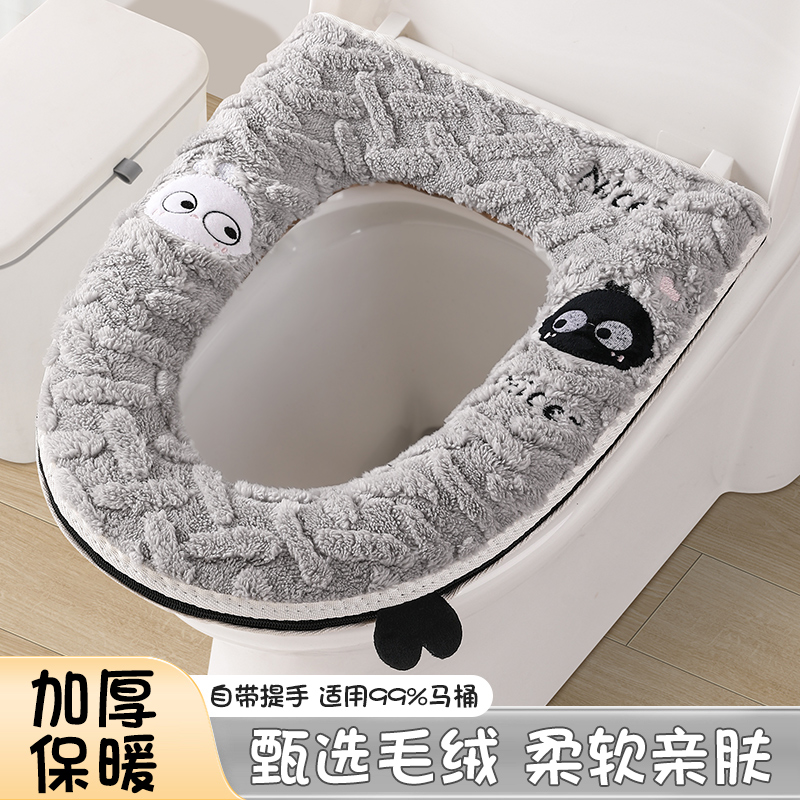 马桶坐垫四季通用秋冬加厚家用马桶垫子坐便器垫圈厕所防水马桶套