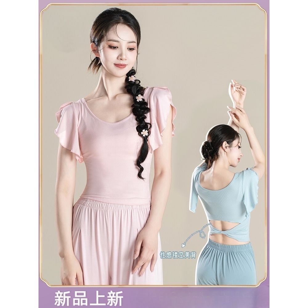古典舞现代舞蹈服短袖上衣女中国舞古典芭蕾舞形体身韵练功服夏季
