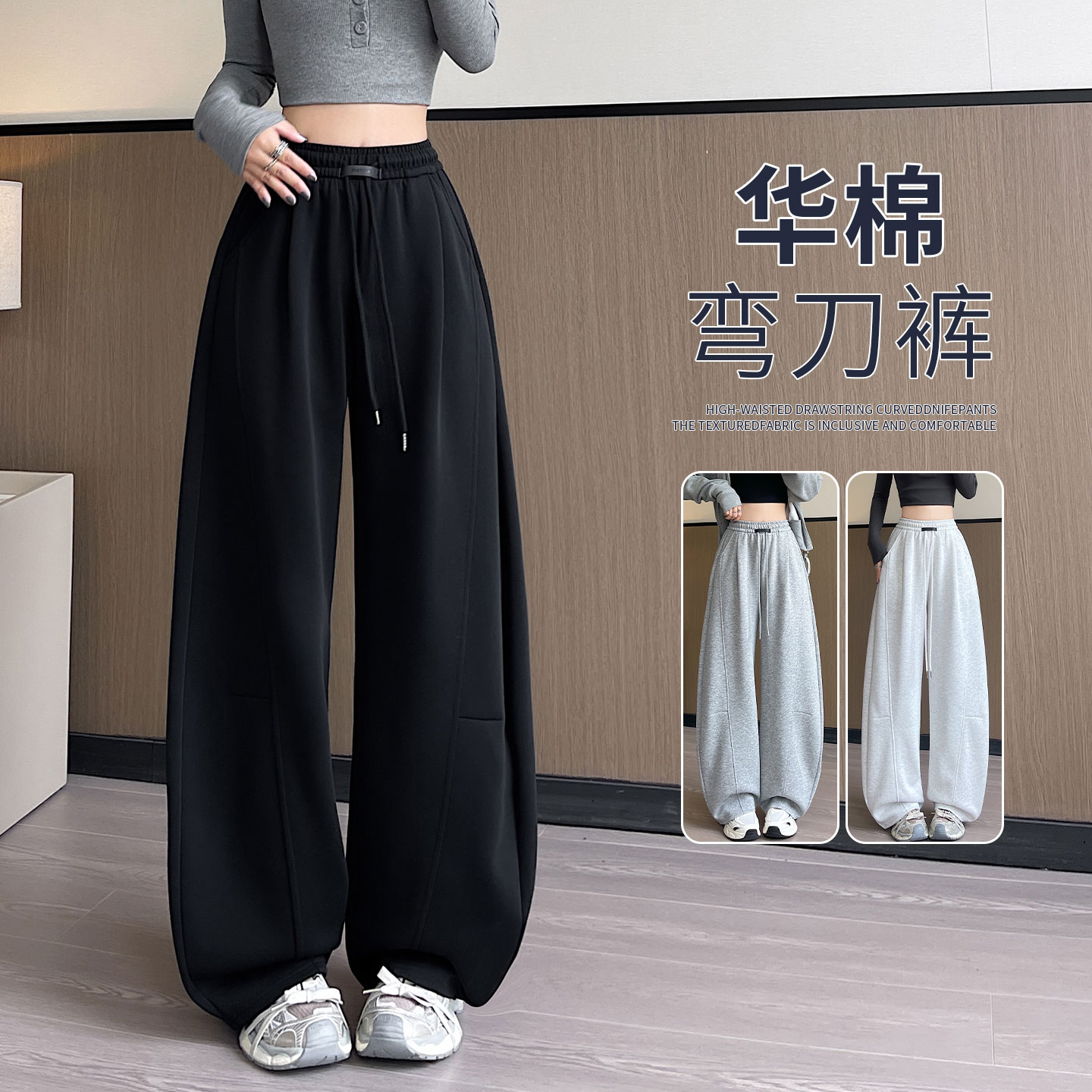 黑色运动裤女2025新款秋季小个子弯刀卫裤子休闲宽松直筒阔腿长裤