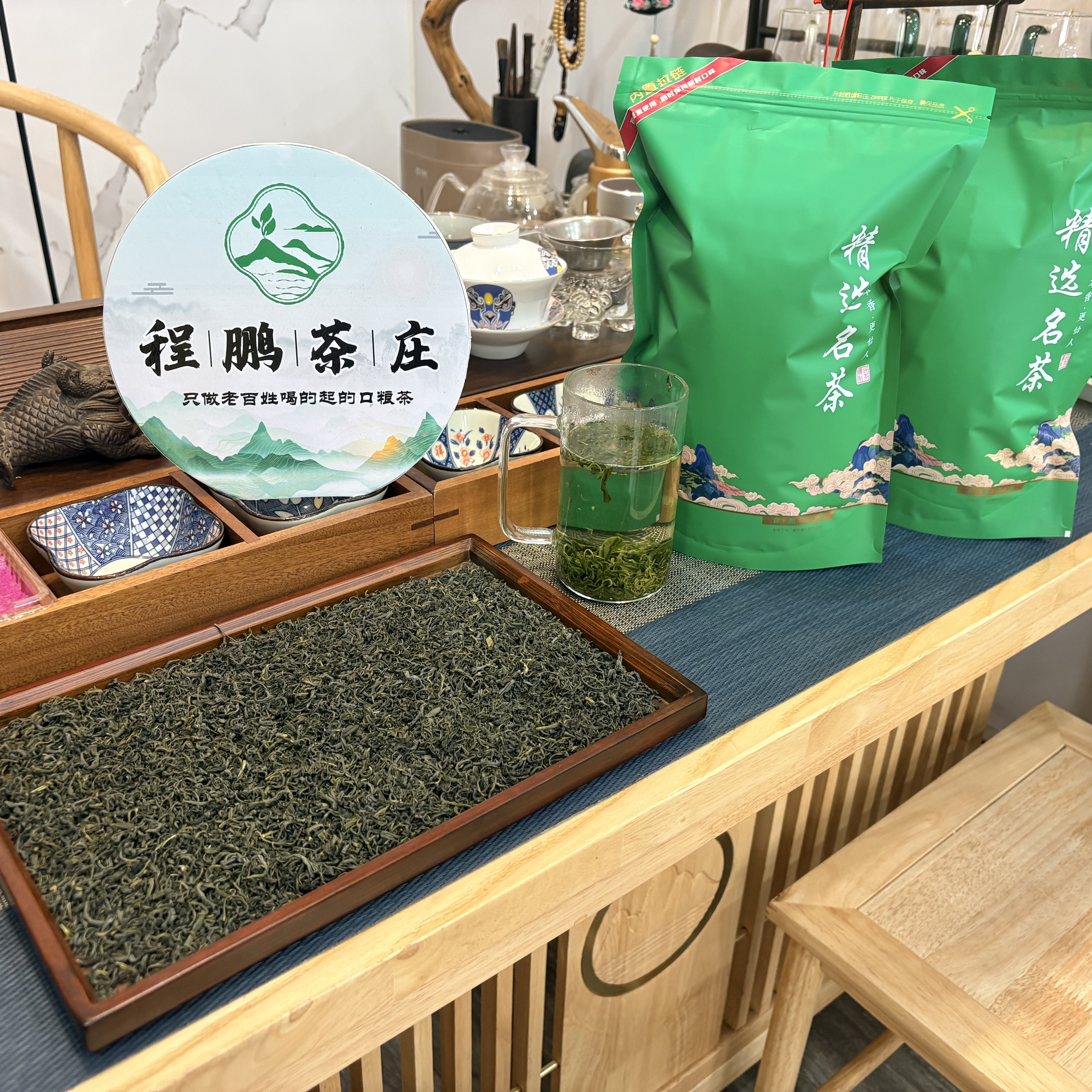 新茶上市正宗高山云雾绿茶浓香耐泡秋茶