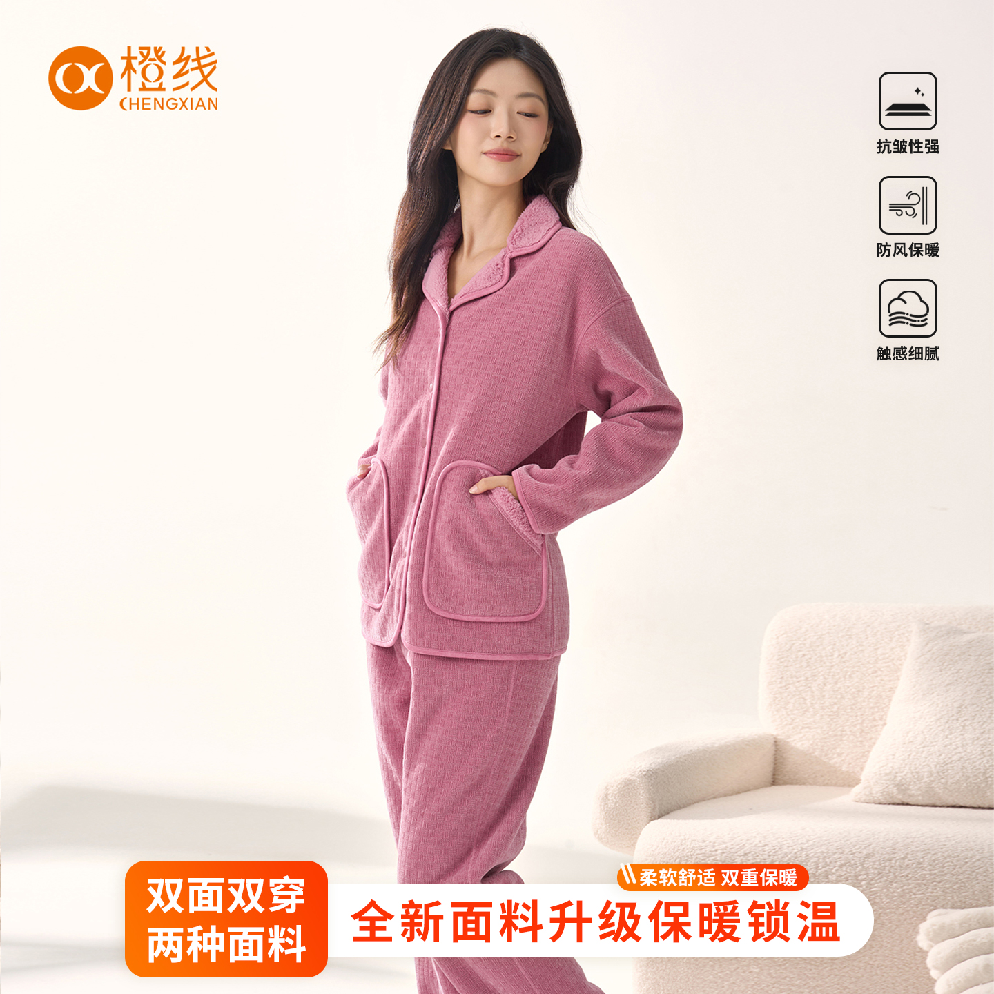 睡衣女款爆款2025新款家居服套装可外穿赛妮尔火山绒2025秋冬保暖