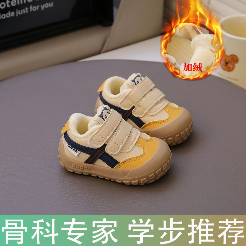 宝宝棉鞋男秋冬新款女童加绒保暖学步鞋软底防滑冬季婴儿鞋小童鞋