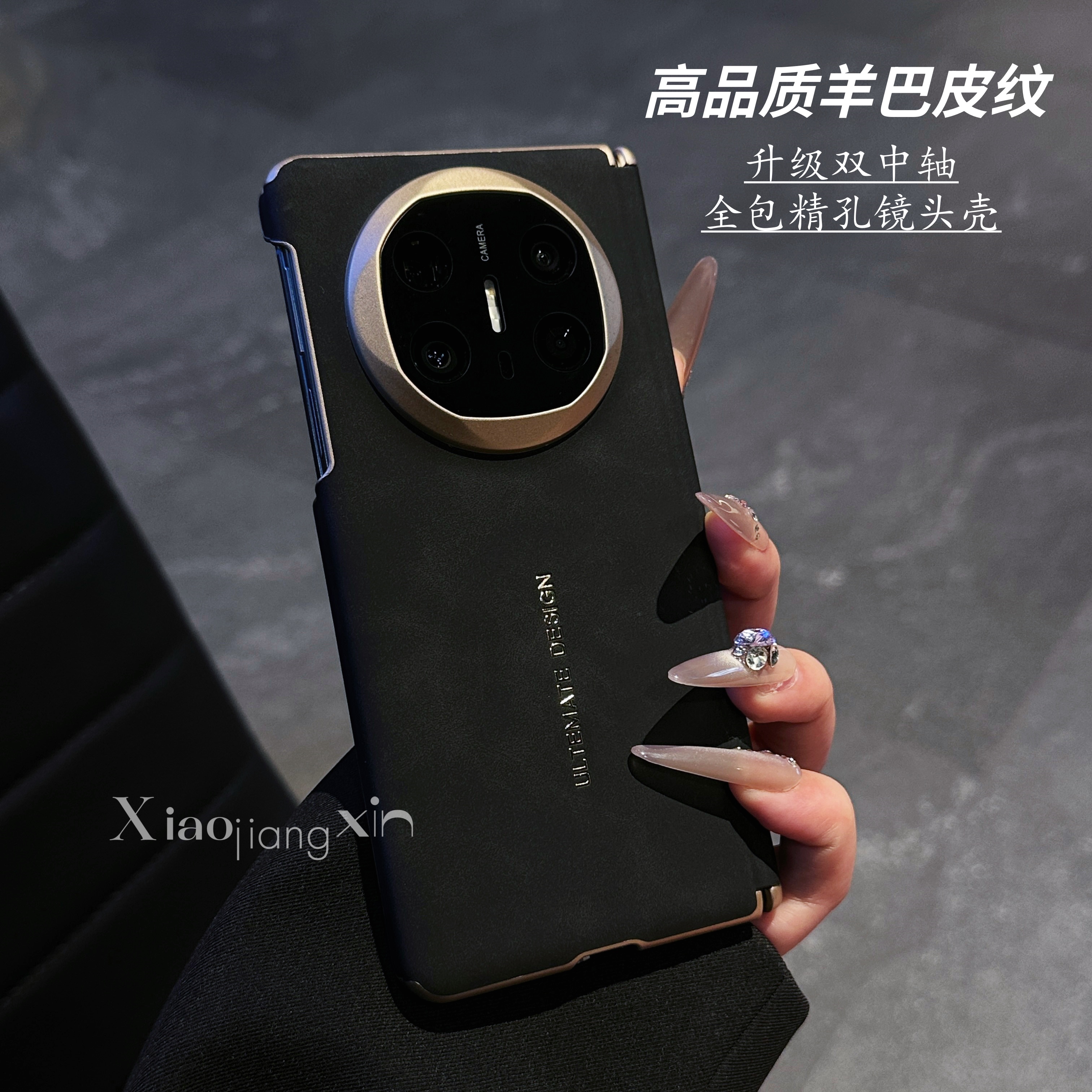 适用华为MateX6高级感羊巴皮纹X5双中轴全包镜头防摔手机壳折叠X3