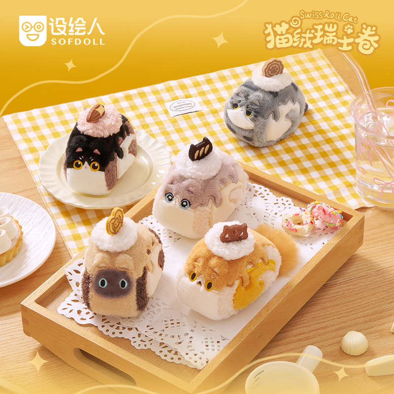 设绘人猫绒瑞士卷毛绒玩具可爱生日礼物女生猫咪玩偶圣诞节礼物