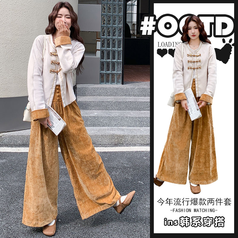 淑女气质穿搭两件套2025秋冬高级感复古新中式盘扣外套高腰拖地裤