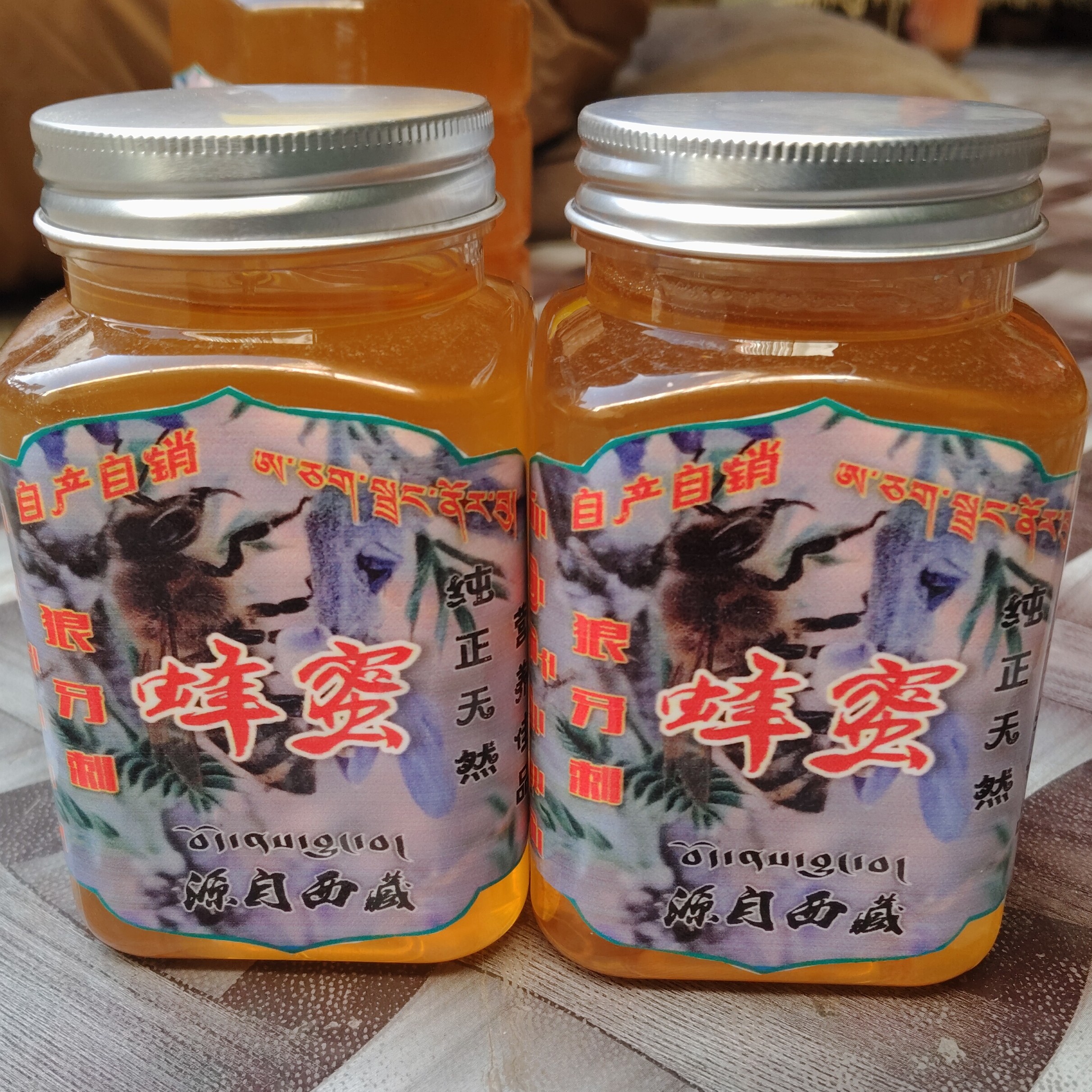 西藏农家土蜂蜜自产自销
