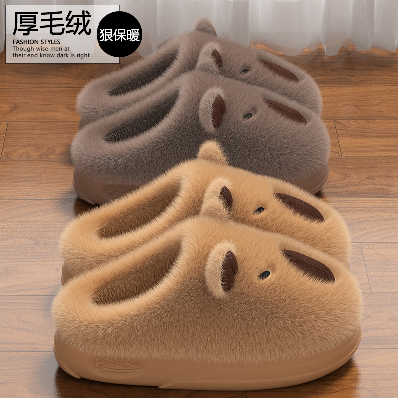 翔普可爱卡皮巴拉厚底棉拖鞋女冬季室内外穿防滑情侣保暖包头拖鞋