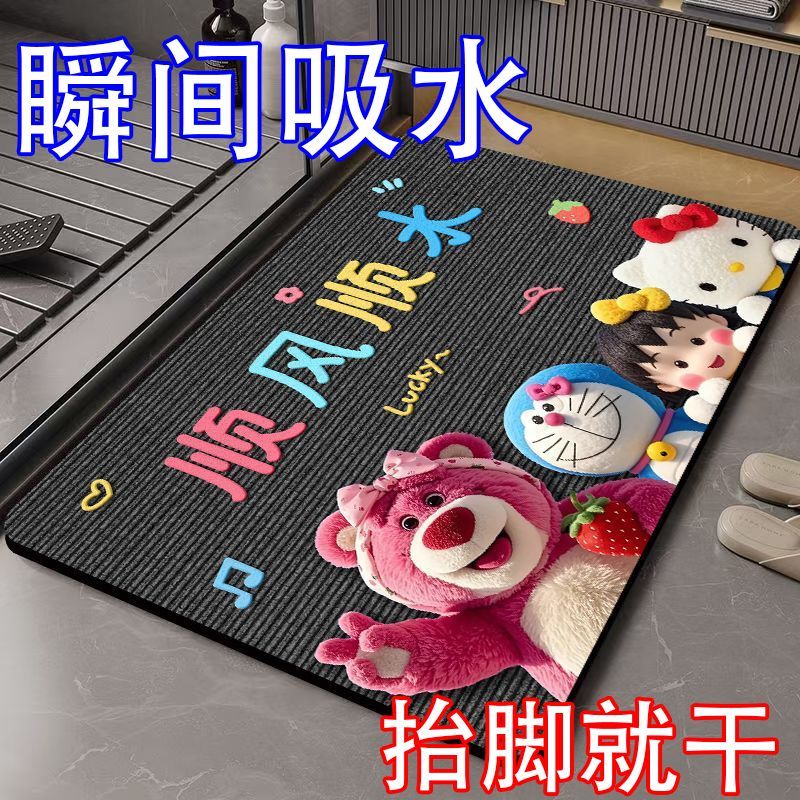 卫生间速干防滑可爱脚垫草莓熊硅藻土耐污3d立体吸水地垫浴室用