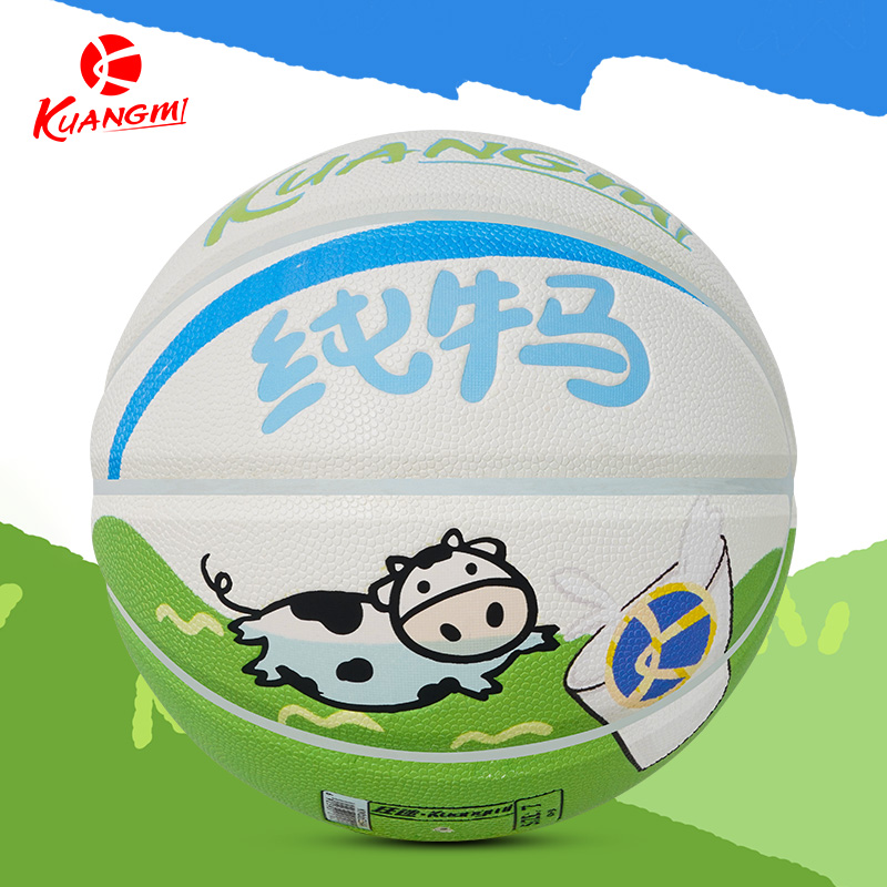 狂迷7号篮球纯牛马6号生日礼物刻字5号青少年中考专用室内外耐磨