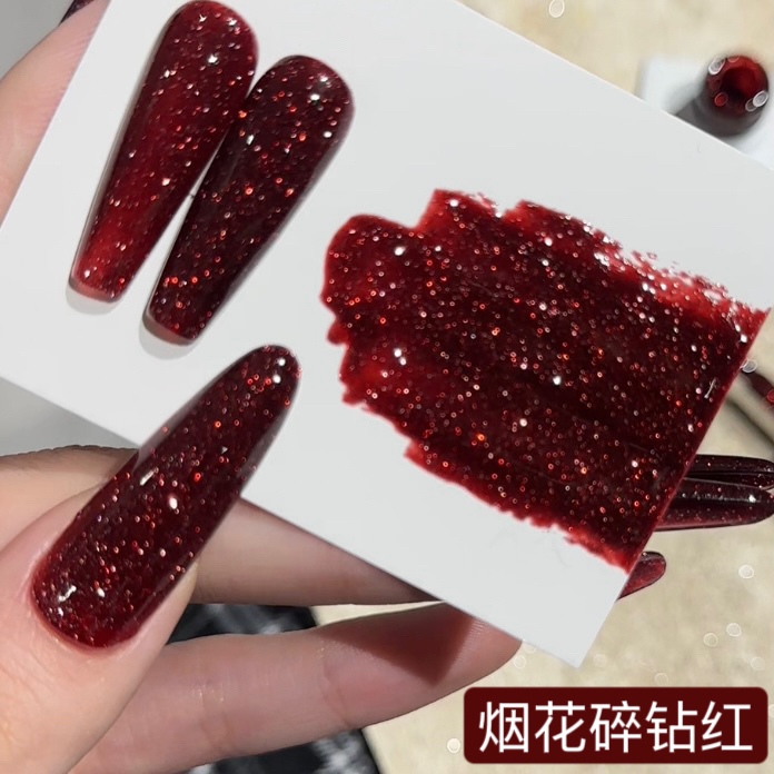 美甲烟花碎钻红甲油胶新年红色碎钻高密度爆闪反光蹦迪碎钻胶