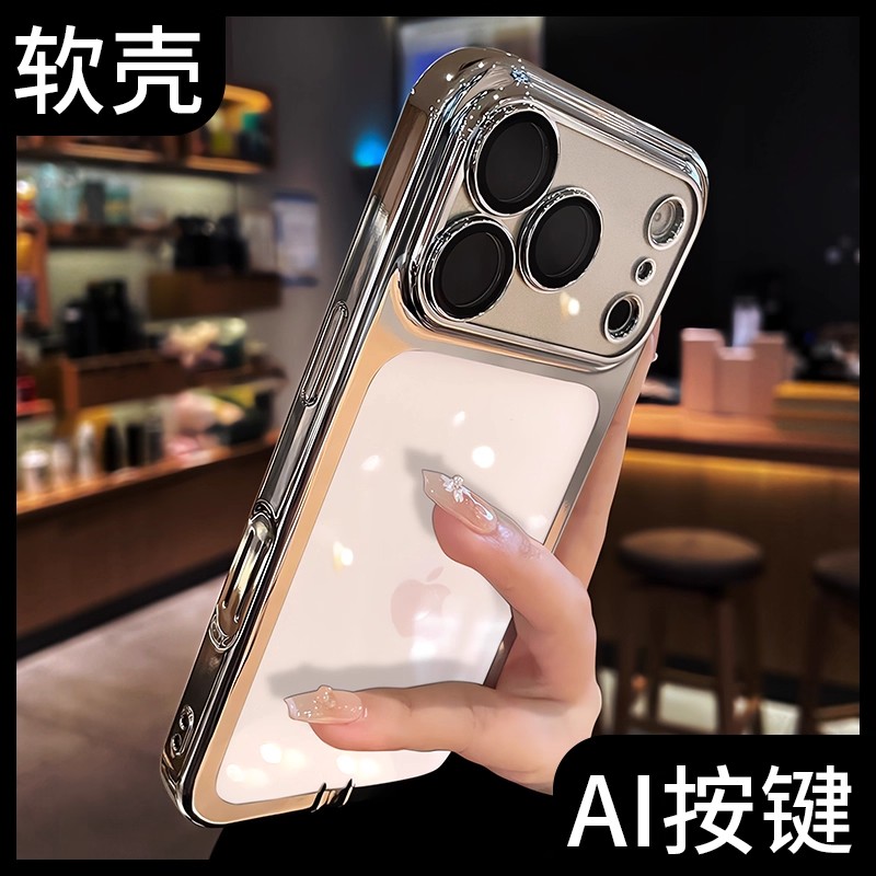 防尘塞适用于苹果17ProMax手机壳透明男女高级感带镜头膜全包防摔