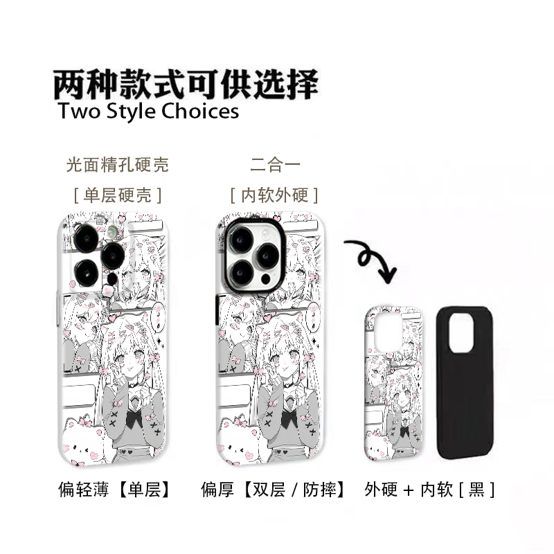 恋心少女适用于苹果17promax荣耀vivo一加oppo华为mate高级小米17