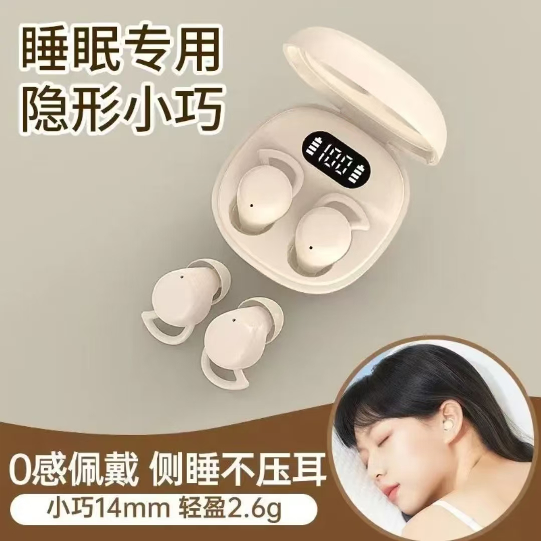 2025新款隐形睡眠蓝牙耳机迷你无线智能降噪超长续航苹果华为通用