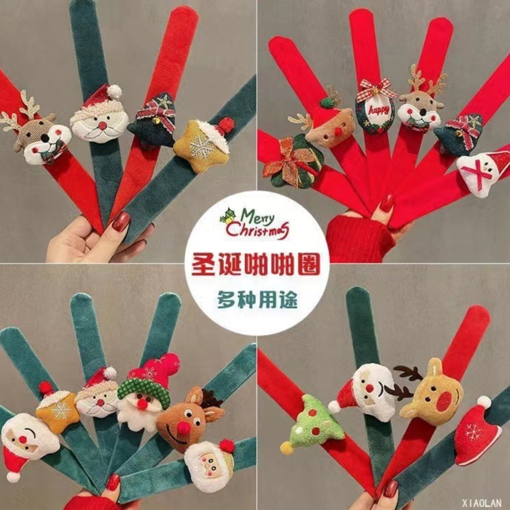 卡通风圣诞节装饰啪啪圈女创意毛绒公仔手环圣诞老人麋鹿礼物拍拍