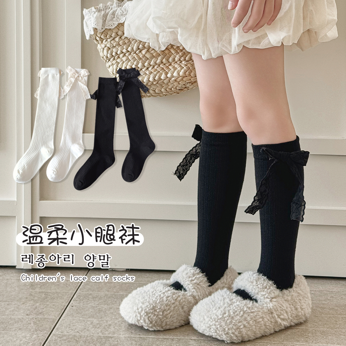 女童袜子春秋季宝宝无骨黑白色蕾丝蝴蝶结公主袜儿童小腿袜长筒袜