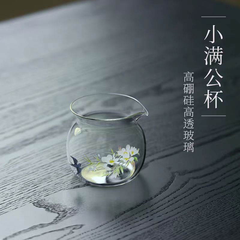 【器度坊】手工高档公道杯家用高硼硅玻璃小清新茶具加厚防烫耐热