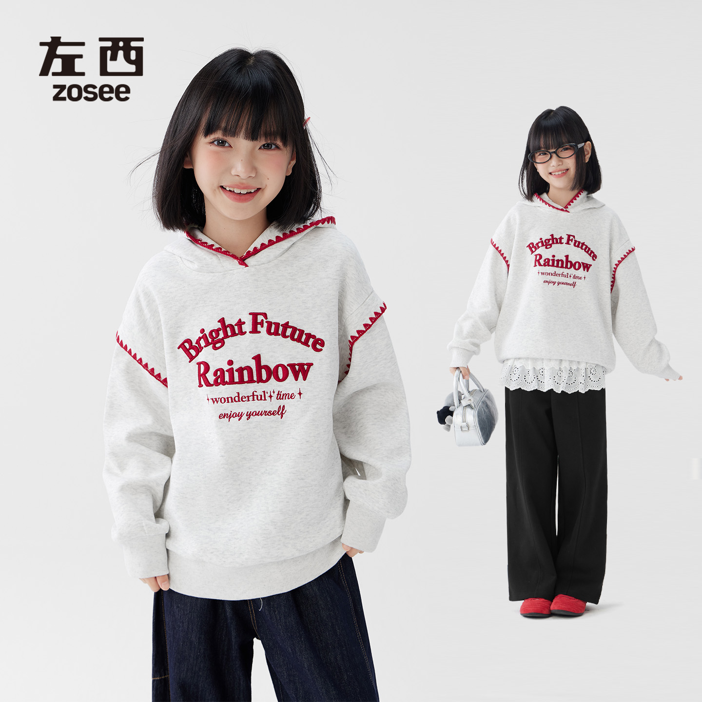 左西童儿童卫衣2025新款秋装女童撞色连帽立体绣花宽松版春秋上衣