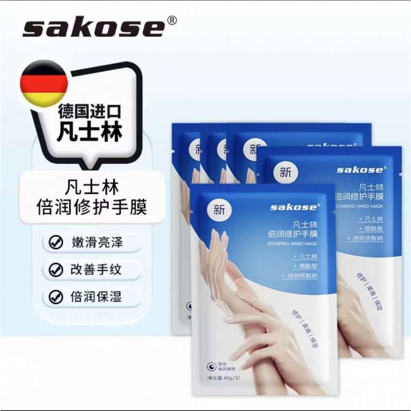 凡士林手膜保湿补水粗细纹手套嫩白水润