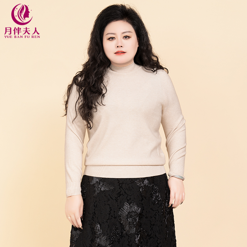 月伴夫人 2025秋冬季新款大码针织圆领套头上衣99326